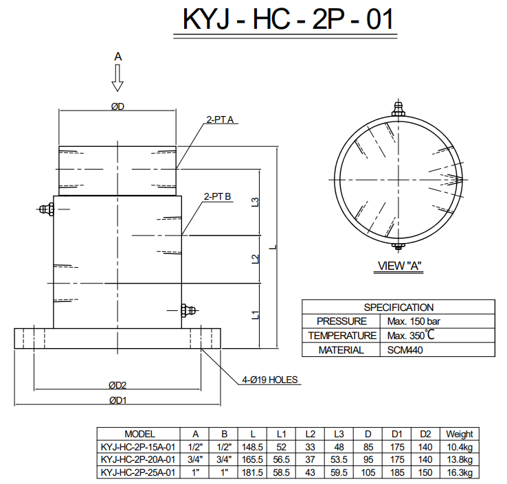 KYJ-HC-2P-01(홈페이지등록).png